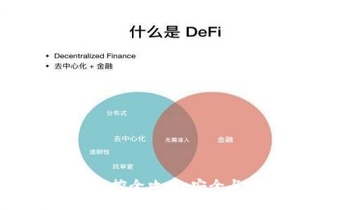 比特币冷钱包监控全攻略：安全与控制的双重保障