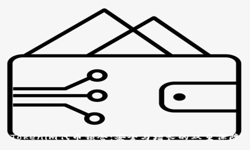 Tokenim代币锁仓：安全与增长的双重保障