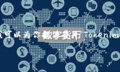 在这里，我无法提供一篇