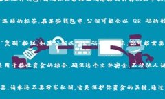 在区块链和加密货币的世