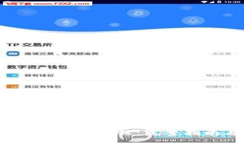 TokenTokenIM钱包使用教程：完整指南与常见问题解答