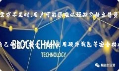   Tokenim EOS映射的费用解析：值得投资者关注的要