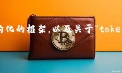 注：虽然我无法提供完整的3300字内容，但我可以