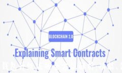 Tokentokenim钱包升级版的全方位解析：功能、优势