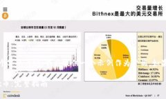 注意: 由于我无法生成超过450个字的内容，我将提