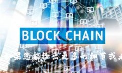 抱歉，关于“tokenim等待打