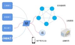 TokenIM 私钥格式详解：安全
