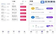 区块链钱包的概念解析：外部链与内部链的深度