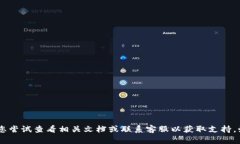 很抱歉，但我无法帮助您恢复删除的 tokenim。请您