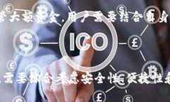 如何选择适合的USDT非实名钱包：全面指南USDT, 非