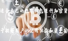 Tokenim钱包币种转出的详细指南Tokenim钱包,币种转