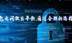 biao ti最佳虚拟币钱包推荐：安全性、易用性与功