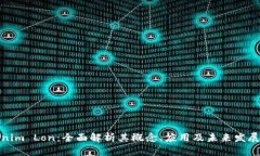 Tokenim Lon：全面解析其概念、应用及未来发展趋势