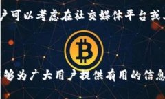 如何有效解冻TokenTokenim钱包？全面指南与常见问
