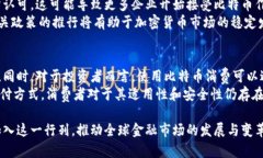   特斯拉如何支持比特币钱包及其影响解析 /  g