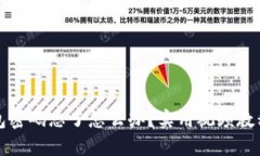 比特币钱包密码忘了怎么办？实用视频教程帮你