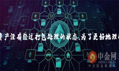 在区块链和加密货币领域中，