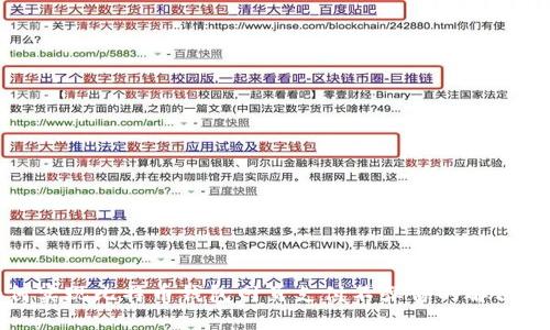 如何实现比特币钱包网页支付不弹窗的解决方案