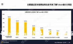 如何找回丢失的Tokenim钱包币？完整指南与常见问