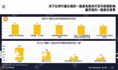 : 如何将以太坊货币安全转入钱包：一步步指南