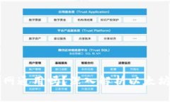 以太坊钱包地址全网通用吗？深入解析以太坊钱