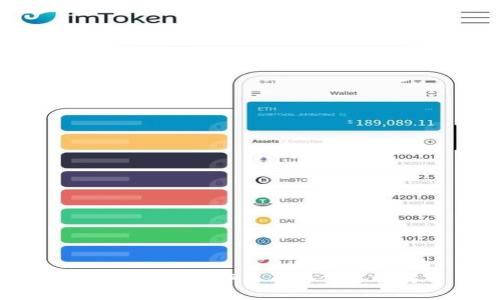 区块链钱包的作用及其重要性解析