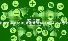 关于“tokenim显示打包中”