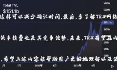 如何解决TRX在Tokenim钱包不