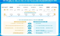 比特币钱包备份：如何安全存储与恢复您的资金