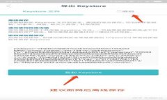 USDT钱包使用指南：是否需要实名认证？