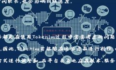   Tokenim收款处理速度慢的