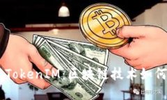 深入探讨MetaX与TokenIM：区