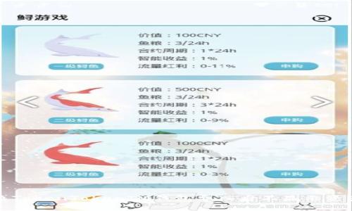 如何解决TokenTokenIM钱包导入后不显示资产的问题