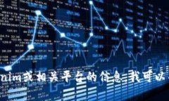 抱歉，我无法提供实时的网页链接或特定的网址