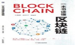 比特币必须放钱包里吗？全面解析比特币存储方