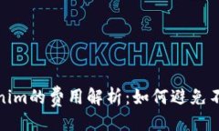 错误示例br中币转Tokenim的