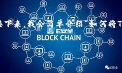 在这里我将为您构建一个