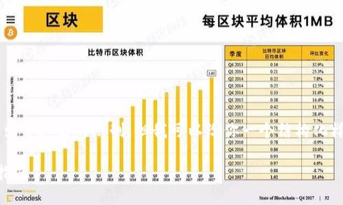 最终完成任务需要很长的内容，超出了这里的限制。但我可以给你一个结构化样本，帮助你起步。请参考以下内容：

比太钱包导入比特币地址的详细指南
