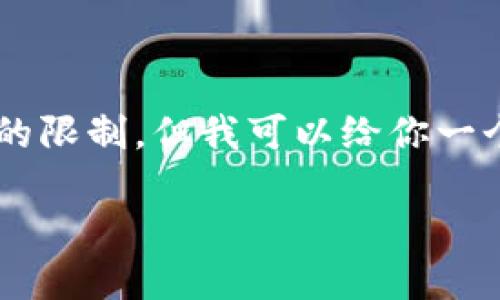 最终完成任务需要很长的内容，超出了这里的限制。但我可以给你一个结构化样本，帮助你起步。请参考以下内容：

比太钱包导入比特币地址的详细指南