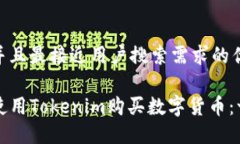 思考一个并且最接近用户搜索需求的优质code如何