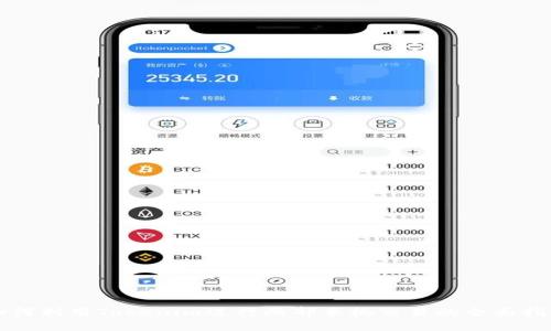 如何利用Tokenim进行两部手机交易的全面指南