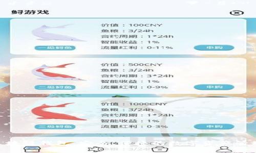 GBC区块链钱包：安全、便捷的数字资产管理工具