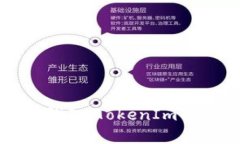 如何申请波卡钱包：TokenIm钱包的详细指南