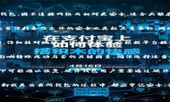   能够存储USDT的热门钱包