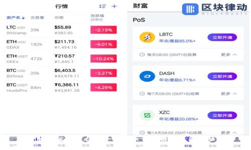 如何组装一台适合比特币钱包的高性能电脑