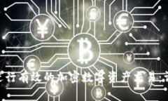 如何使用Tokenim进行有效的