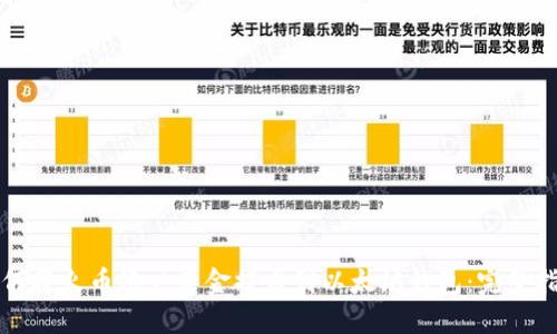 如何将火币账户资金提币到以太坊钱包：完整指南