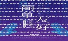 jiaoti以太坊钱包国际版下