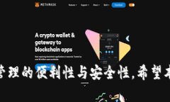 Tokenim 支持 HECO 吗？深度解