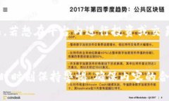    人人影视与比特币钱包